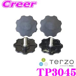 【在庫あり即納!!】TERZO TP3045 平ノブ 4個セット スキー スノーボード用 アタッチメント｜creer-net