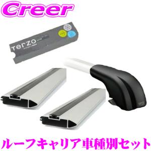 【在庫あり即納!!】TERZO テルッツオ ダイハツ LA700 LA710 ウェイク用 エアロルーフキャリア取付4点セット 1台分｜creer-net