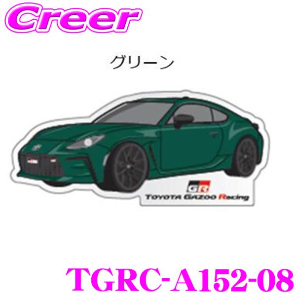 TGR ダイカットステッカー TGRC-A152-08 GR86(グリーン) 2枚セット TOYOT...
