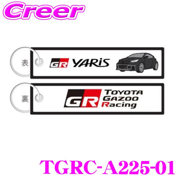 TGR フライトタグ TGRC-A225-01 GR86 黒 TOYOTA GAZOO Racing...