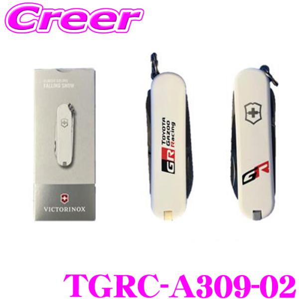 TGR VICTORINOX×TGR TGRC-A309-02 クラシックSD 白 TOYOTA G...