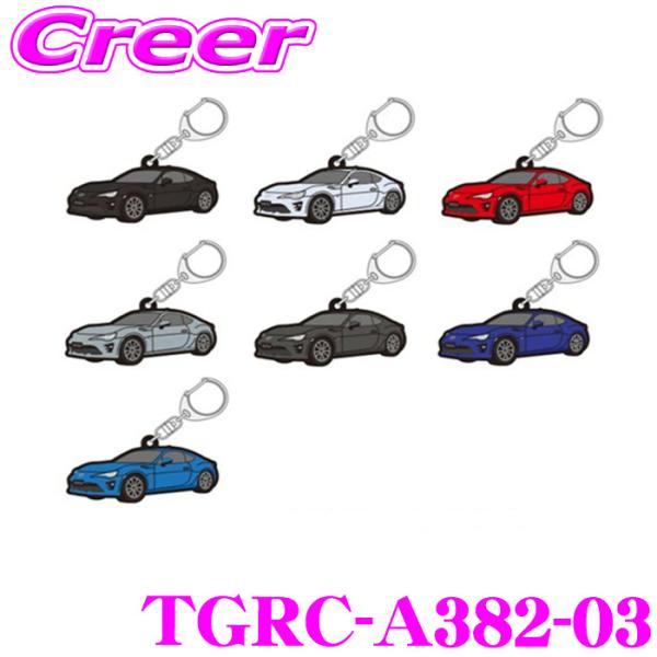 TGR ラバーキーホルダー TGRC-A382-03 TOYOTA86 後期 赤 TOYOTA GA...