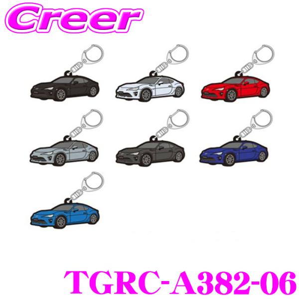 TGR ラバーキーホルダー TGRC-A382-06 TOYOTA86 後期 青 TOYOTA GA...