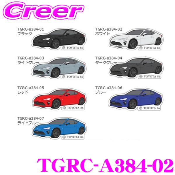 TGR ステッカー TGRC-A384-02 TOYOTA86 後期 白 TOYOTA GAZOO ...