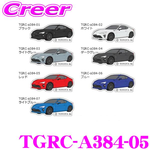 TGR ステッカー TGRC-A384-05 TOYOTA86 後期 ダークグレー TOYOTA G...