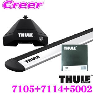 THULE  マツダ BM系 アクセラ アクセラスポーツ用  フット7105＆ウイングバーEvo7114＆キット5002セット｜creer-net