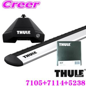 THULE スーリー ルーフキャリア取付3点セット マツダ DM系(R1/10〜) CX-30用 フット7105＆ウイングバー7114＆キット5238セット｜creer-net