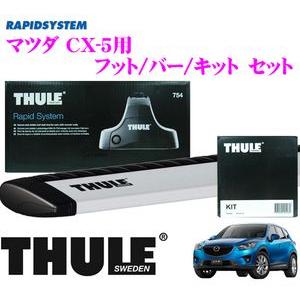 INNO イノー  マツダ CX-5(KE##W系)用  ルーフキャリア取付3点セット INNO カーメイト マツダ CX-5(KE##W系)用 ルーフキャリア取付3点セット