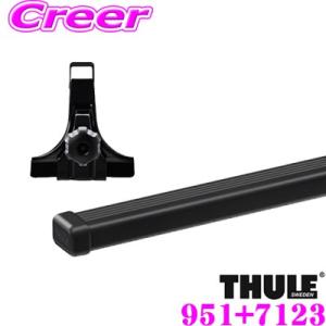 日本正規品 THULE スズキ エブリィ・ワゴン (DA64W 標準ルーフ) ルーフキャリア2点セット フット951&バー7123セット バーTH769後継｜creer-net