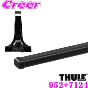 日本正規品 THULE トヨタ タウンエース(バン) スタンダードルーフ用 ルーフキャリア２点セット...