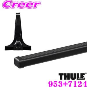 日本正規品 THULE トヨタ タウンエース(バン) ハイルーフ用 ルーフキャリア２点セット フット...