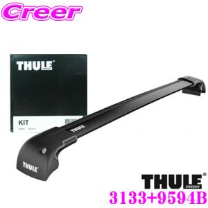 日本正規品 THULE 日産エクストレイル用 3133+9594B SET ルーフキャリア２点セット｜creer-net