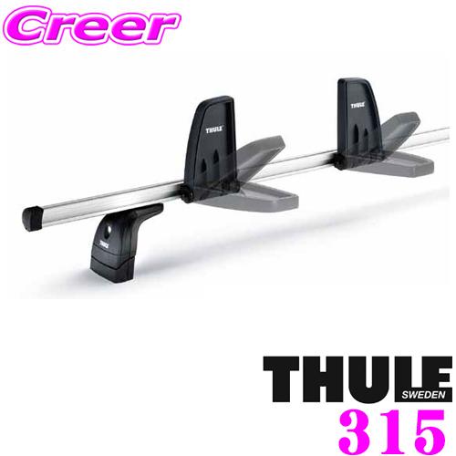 日本正規品 THULE FoldDown Loadstop 315 スーリー フォールダウンロードス...