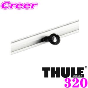 日本正規品 THULE EyeBolt 320 スーリー アイボルトTH320｜creer-net