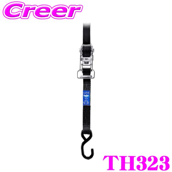 日本正規品 THULE Ratchet Tie Down 323 スーリー ラチェットタイダウンTH...