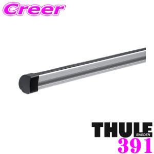 日本正規品 THULE Professional 391 スーリー プロフェッショナルキャリアバー TH391 135cm 2本セット｜creer-net