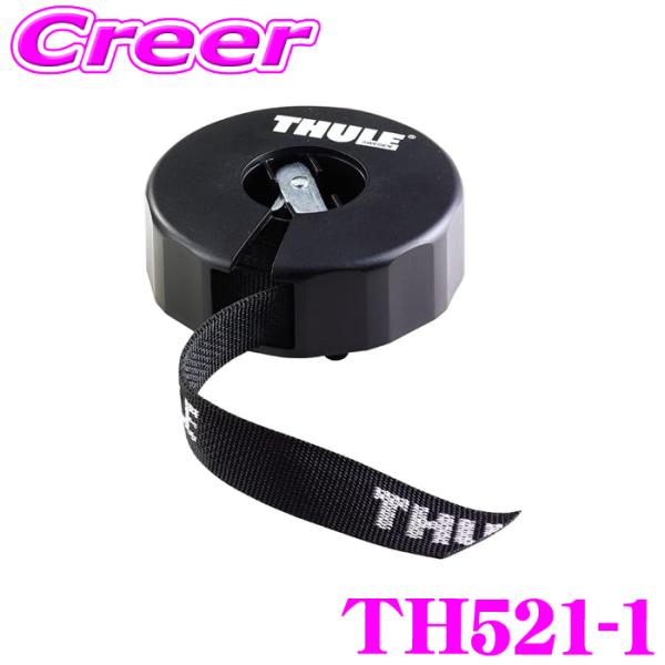 日本正規品 THULE 521-1 スーリー ストラップオーガナイザーTH521-11×275 cm...