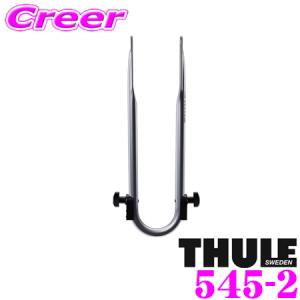 日本正規品 THULE 545-2 スーリー ホイールキャリアTH545-2アウトライド561とマッチング｜creer-net