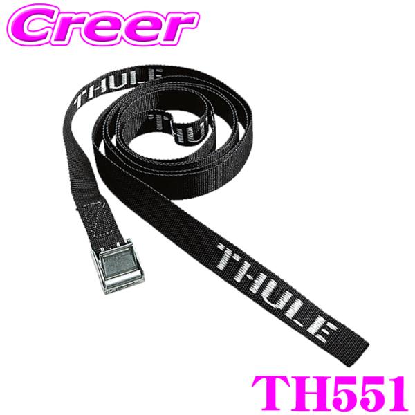 日本正規品 THULE 551 スーリー ストラップTH551 600cmx2本