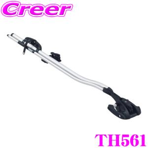 日本正規品 THULE OutRide561 スーリー アウトライドTH561サイクルキャリアフロントフォーク/リアホイールマウント方式｜creer-net