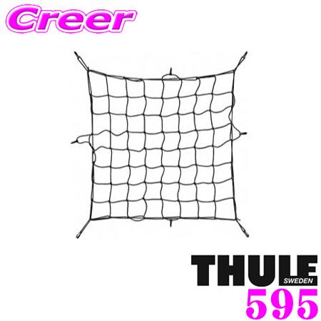 日本正規品 THULE TH595 スーリー ラゲッジネット カラー：ブラック 80x80cm/フッ...