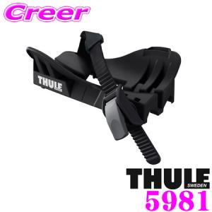 日本正規品 THULE 5981 スーリー ファットバイクアダプター TH5981｜creer-net