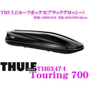 日本正規品 THULE Touring700 6347-1 スーリー ツーリング700 TH6347-1 ルーフボックス（ジェットバッグ）