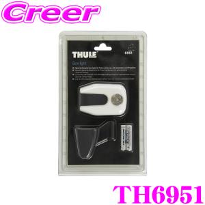 日本正規品 THULE TH6951 スーリー ジェットバッグ用ボックスライト｜creer-net