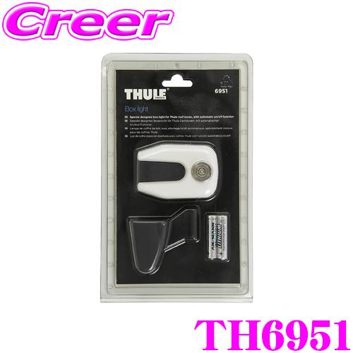 日本正規品 THULE TH6951 スーリー ジェットバッグ用ボックスライト