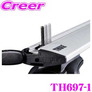 日本正規品 Thule T-track Adapter 697-1 スーリー T-トラックアダプター TH697-1｜creer-net