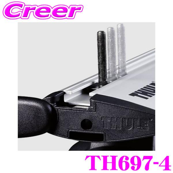 日本正規品 THULE T-track Adapter 697-4 スーリー T-トラックアダプター...