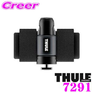 日本正規品 THULE SkiClick 7291 スーリー スキークリック TH7291 クロスカントリースキー専用スキーキャリア｜creer-net