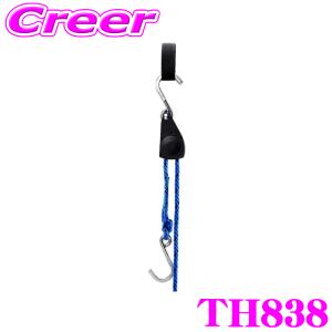 日本正規品 THULE QuickDraw838 スーリー クイックドローTH838