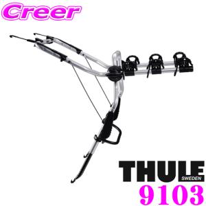 日本正規品 THULE ClipOn 9103 スーリー クリップオン TH9103リアドアマウントサイクルキャリア｜creer-net