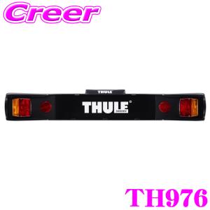 日本正規品 THULE 976 スーリー ライトボード TH976