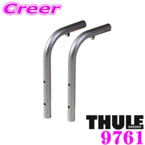 日本正規品 THULE 9761 スーリーＸpress用ライトボードアダプターTH9761｜creer-net