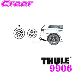 日本正規品 THULE 9906 スーリー トウバーマウントキャリア用7ピン→13ピン変換コネクター TH9906｜creer-net