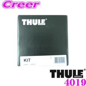 日本正規品 THULE KIT 4019 ジープ グランドチェロキー(H23〜 ダイレクトルーフレール付(アルティチュード不可))用取付キット