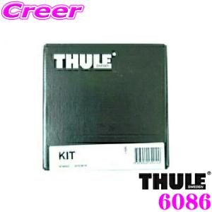 THULE キット KIT6086 日産 キックス P15 (ダイレクトルーフレール付)用 ルーフキャリア取付キット｜creer-net