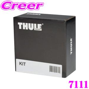 THULE キット KIT7111 スバル GT系 インプレッサXV/XV(ルーフレールなし)用 ルーフキャリア取付キット｜creer-net