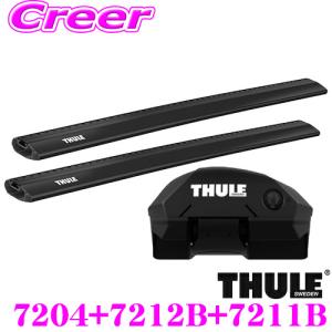 THULE スーリー ルーフキャリア取付3点セット プジョー A94系 2008 ルーフレール付用｜creer-net