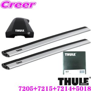 THULE スーリー ルーフキャリア車両一台分セット プジョー T9HN02 308 (5ドア)用｜creer-net