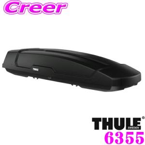 【在庫あり即納!!】THULE Force XT ブラック TH6355 フォースXT Alpine ルーフボックス (ジェットバッグ) デュアルオープン/パワークリック搭載 ブラック｜creer-net