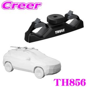 THULE TH856 ジョーグリップ  パドル・マスト等 長尺物 2本積載 【855後継品】｜creer-net