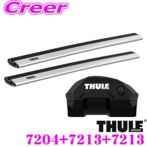 THULE スーリー ルーフキャリア取付3点セット アウディ A4オールロードクワトロ ルーフレール付用｜creer-net