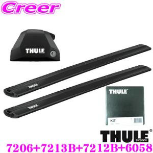 THULE（スーリー） ルーフキャリア取付4点セット トヨタ 210系