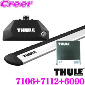THULE スーリー CX-8（ダイレクトルーフレール付き H29/12〜 KG2P