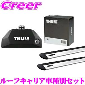 THULE（スーリー） THULE WingBar EVO 7114 ウイングバーエヴォ TH7114