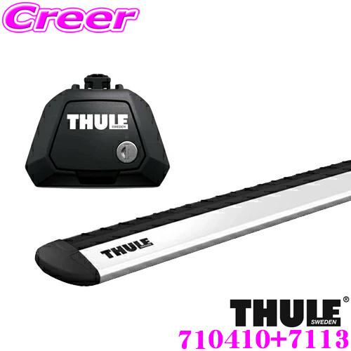 【在庫あり即納!!】THULE ルーフキャリア取付2点セット ホンダ GR系 フィット(クロスタール...