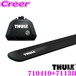 【在庫あり即納!!】THULE ルーフキャリア取付2点セット スバル BT系 レガシィ・アウトバック(ルーフレール付 X-BREAK)用｜creer-net